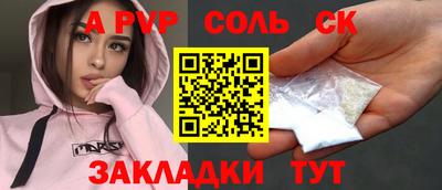 МДПВ Балаково