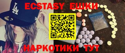 mdma Балашиха