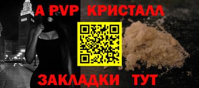 mdma Балашиха