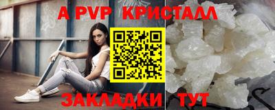 mdma Балашиха