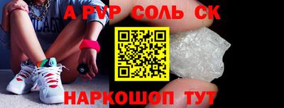 экстази Балахна