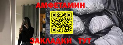 mdma Балашиха