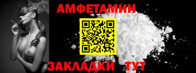 дмт Балашиха