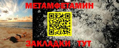 МДПВ Балаково