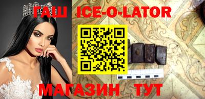 экстази Балахна