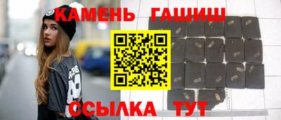 ПСИЛОЦИБИНОВЫЕ ГРИБЫ Балаково