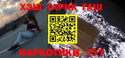 ПСИЛОЦИБИНОВЫЕ ГРИБЫ Балаково