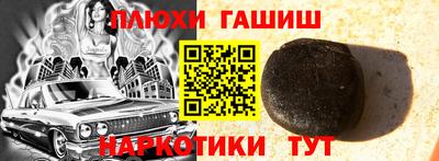 наркотики Беслан