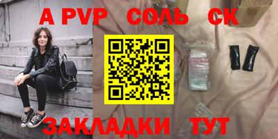 МДПВ Балаково