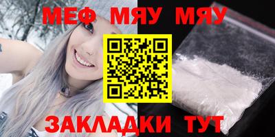 ПСИЛОЦИБИНОВЫЕ ГРИБЫ Балаково