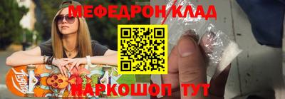 MDMA Premium VHQ Волгодонск