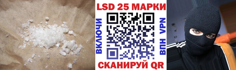 Лсд 25 экстази кислота  купить   Всеволожск 