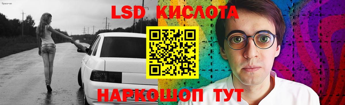 Всеволожск  ЛСД экстази кислота  ЛСД экстази ecstasy  Вход с VPN 