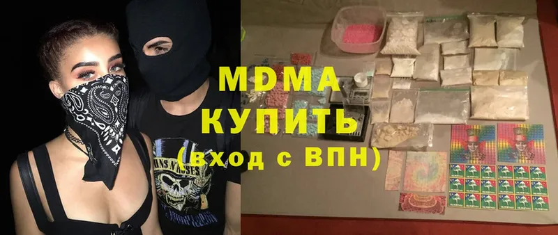 где можно купить наркотик  Всеволожск  MDMA crystal 