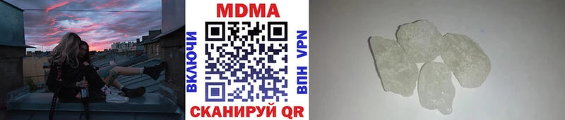 MDMA crystal Всеволожск