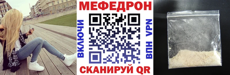 Меф мука  Всеволожск 
