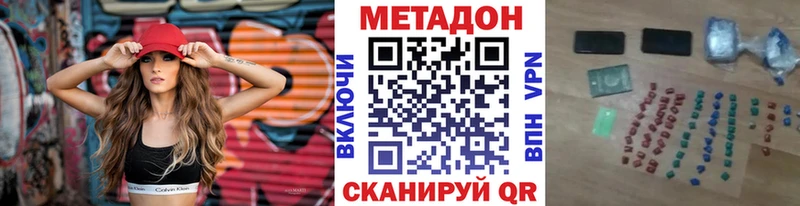 МЕТАДОН VHQ  ссылка на мегу маркетплейс  Всеволожск 