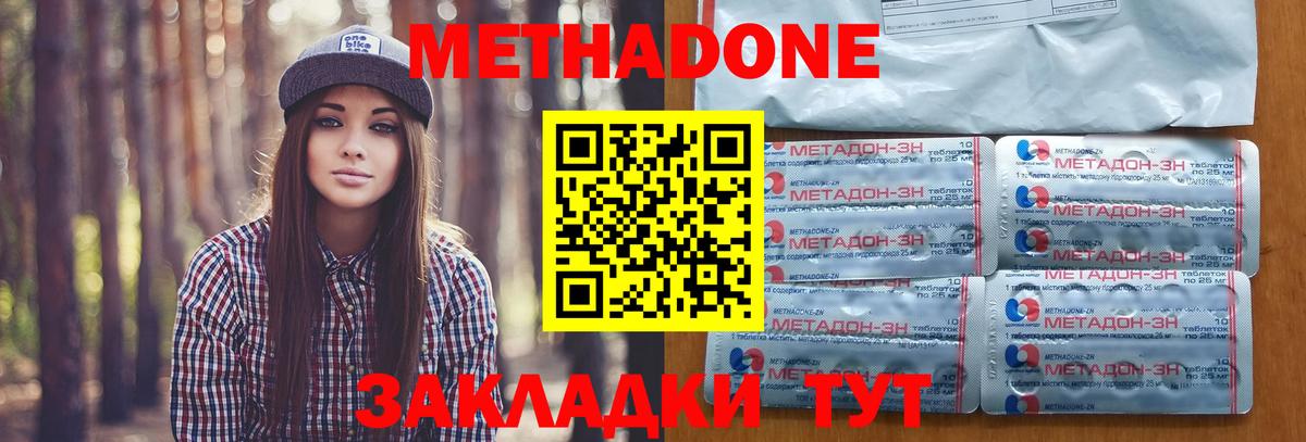 APVP  ГАШ  Диски  COCAIN  Вход с VPN  Всеволожск  Бошки Шишки  MDMA  Меф  Масло THC 