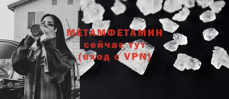 ссылка на мегу онион  Всеволожск  Первитин витя 