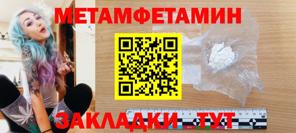 ГАШИШ Всеволожск
