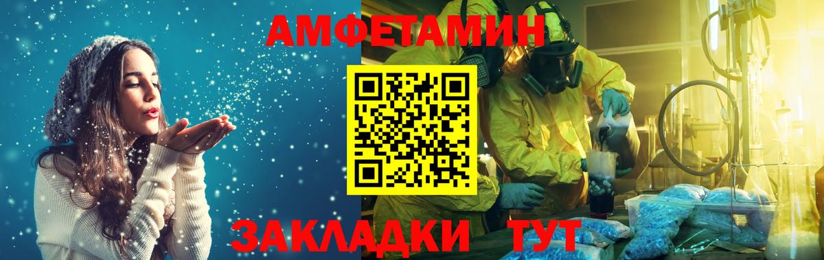 МЕТАМФЕТАМИН Methamphetamine  МЕТАМФЕТАМИН Methamphetamine  Всеволожск 
