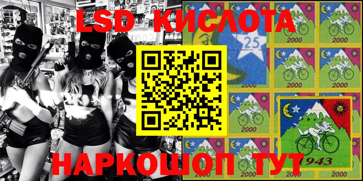 Марки NBOMe 1,8мг Всеволожск