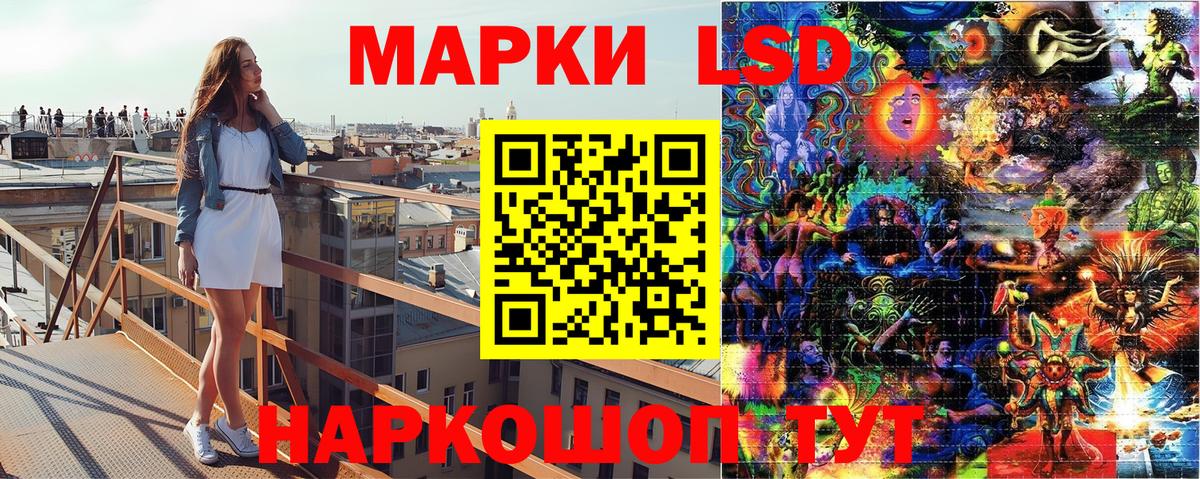 Марки 25I-NBOMe 1,5мг  Марки 25I-NBOMe 1,5мг  Всеволожск 