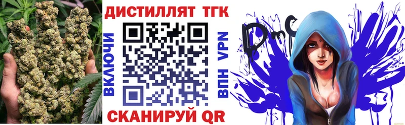 MEGA рабочий сайт  Всеволожск  Дистиллят ТГК THC oil 