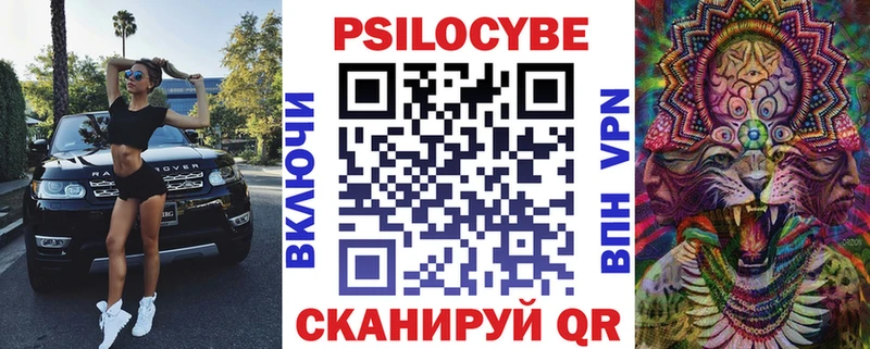 Псилоцибиновые грибы GOLDEN TEACHER Всеволожск