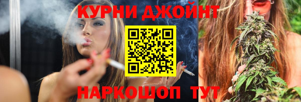 Марихуана AK-47 Всеволожск