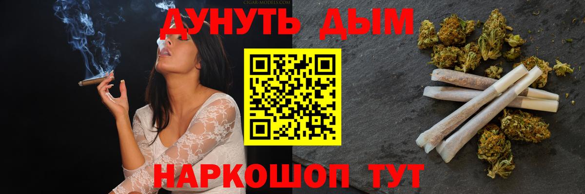 Шишки марихуана сатива  Бошки марихуана сатива  Вход с VPN  Конопля сатива  Всеволожск 