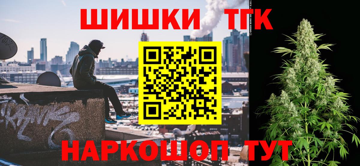 COCAIN  ГАШ  Всеволожск  Вход с VPN  МЕФ   Каннабис 